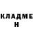 ГАШИШ гашик Anastasia Balenko