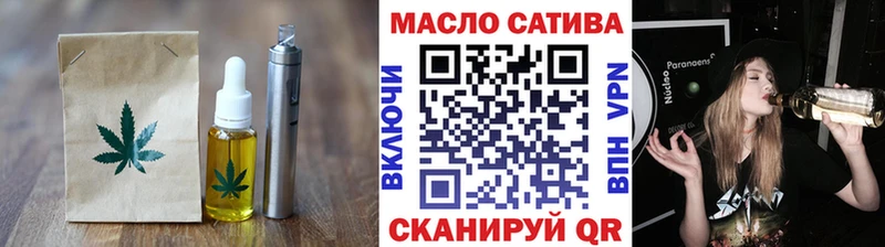 Печенье с ТГК конопля площадка Telegram Красавино
