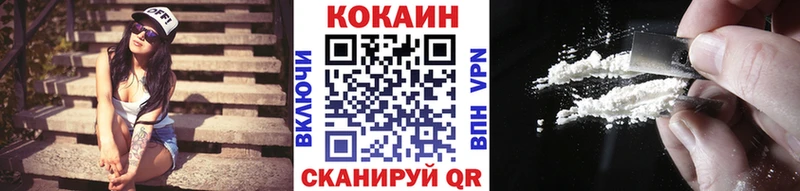 КОКАИН Колумбийский  Красавино 