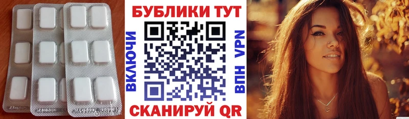 дарнет шоп  Красавино  Экстази DUBAI 