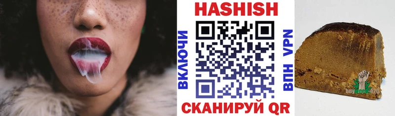 Гашиш Изолятор купить наркотик Красавино