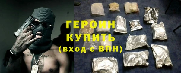 дистиллят марихуана Абаза