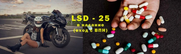 кристаллы Алексин