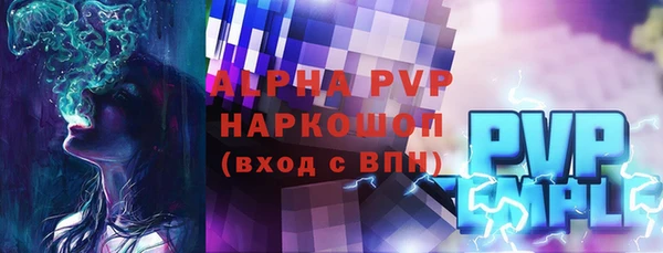 шишки Абдулино