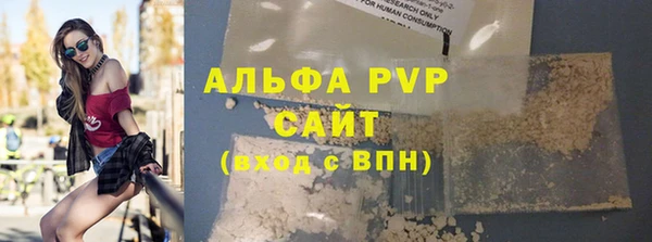 шишки Абдулино