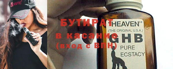 шишки Абдулино