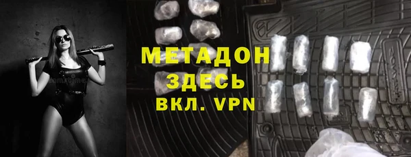 шишки Абдулино