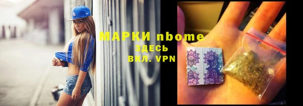 дистиллят марихуана Абаза