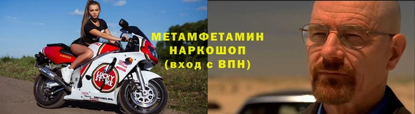 шишки Абдулино