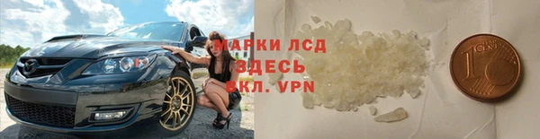 кристаллы Алексин