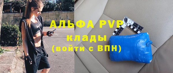 дистиллят марихуана Абаза