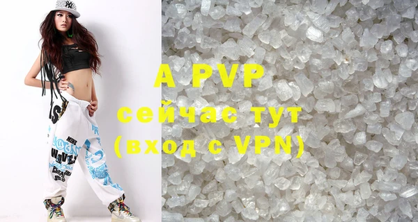 кристаллы Алексин