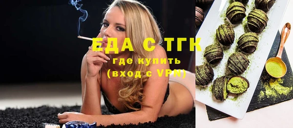шишки Абдулино