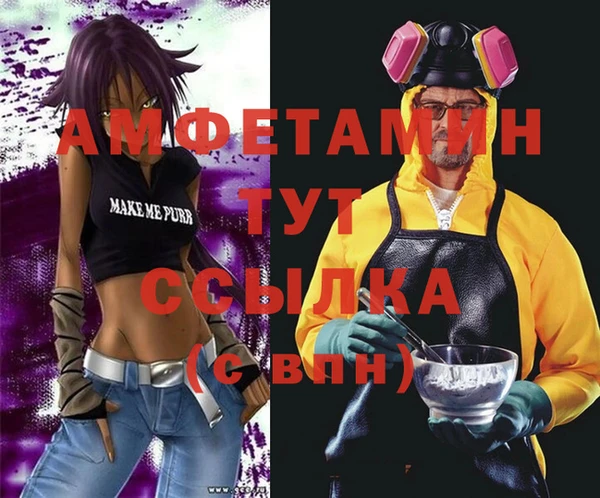 дистиллят марихуана Абаза
