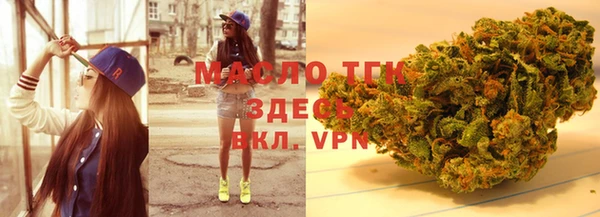 дистиллят марихуана Абаза