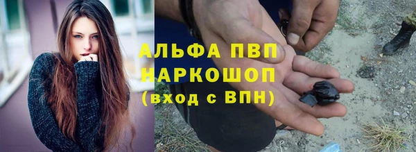 дистиллят марихуана Абаза