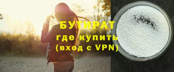 шишки Абдулино