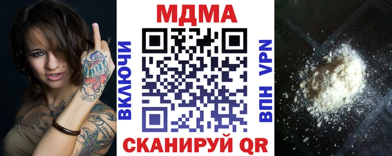цена Красавино МДМА VHQ