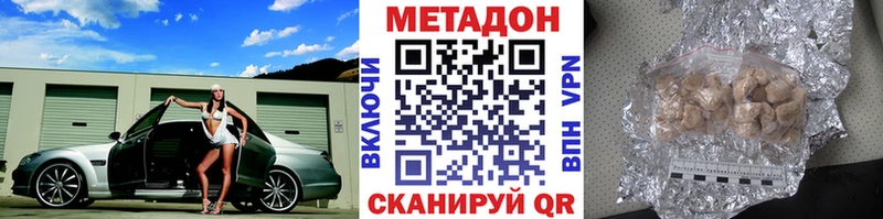 МЕТАДОН methadone  даркнет наркотические препараты  Красавино 