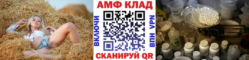 где купить наркоту  Красавино  Первитин Methamphetamine 